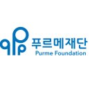 더마유