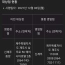 하나은행 송파지점 이미지