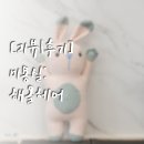 (주)해올 이미지