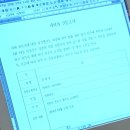 한국 로맨틱코미디 드라마의 정석이자 바이블: ＜파리의 연인＞ 6화 (다같이 외쳐 ㅇㅇㅇ ㅇㅇㅇ!) 이미지