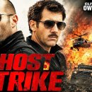 HOST STRIKE: Jason Statham &amp; Clive Owen (한글자막) 이미지