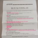 새 항운병원 이미지