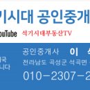 평리3구 이미지