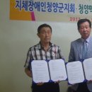 청양맥문동영농조합