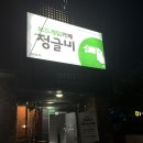 달동 게임장 | [울산 정글비] 삼산동 실내 데이트코스, 놀거리 추천 ‘정글비 울산 삼산점’