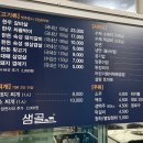 샘골갈비 이미지