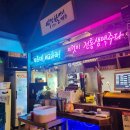 장산해 부동산중개 | ⭐️장산역베스트부동산중개 화이팅!⭐️