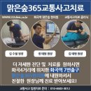 김수철한의원 이미지