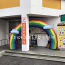 무지개스포츠 이미지