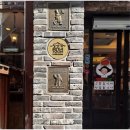 키친빠나나 | 대전 「성심당 본점」 주차 정보 및 테라스키친 이용후기