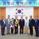 초대 - 부여군 | 초대