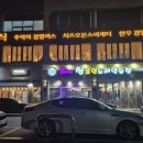 경양분식