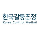제일행정사 이미지