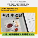 나누면 따뜻한 집밥, 요리연구가 이난우의 집밥 마스터 입문 | 1억뷰 N잡 온라인 쿠킹클래스 사전예약 40%할인
