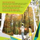 [익산] 2014년 가족사랑 건강걷기대회 9월20일 토요일 이미지