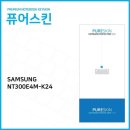 K24플러스 이미지