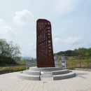 고려천도공원 이미지