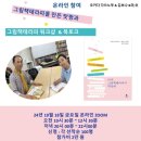 그림책 테라피 이미지