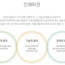 (주)우림맨테크