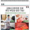 단아한의원 이미지