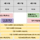 하나엠앤에스(주) 이미지