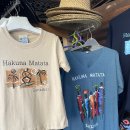 하쿠나마타타헤어 이미지