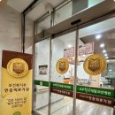 상무힐링요양병원 이미지