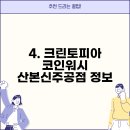 번영로574번길 이미지