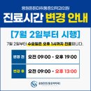 용원튼튼마취통증의학과의원 네이버블로그