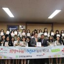 한일고등학교 이미지