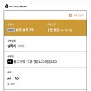 5월의 밤