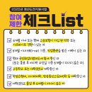 봉화로L | [청도지일기] 무료로 영어 회화 수업까지? 청년도전지원사업 참여 후기