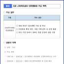 건국의료기 이미지