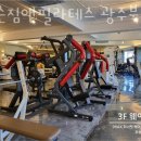 잭슨짐 네이버블로그