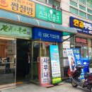 청룡스크린골프 이미지