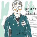 삼봉당구장 이미지