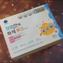 장안약국 이미지