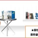 동탄이지공인중개사사무소 이미지