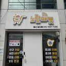 참좋은중고부품 | 울산중고폰 매장 추천 노란마켓 울산삼산점 합리적인 울산중고폰판매 구입 찐 후기