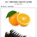 플라이미술학원 이미지