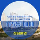 LH공인중개사사무소 이미지