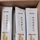 신토보리 네이버블로그