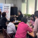 온양5동용화6통경로당 | 아산시보건소, 건강한 노년기 위한 한의약 건강증진 프로그램 ‘총명한(韓) 백세교실’ 개강