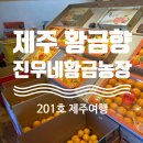 진우목장 이미지