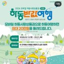 스테이화개 이미지