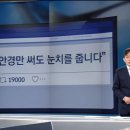 대우안경