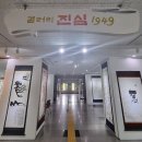 갤러리 진심 1949 이미지