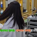 20대여자 히피펌 레이어드커트 후 굵은히피펌 이미지