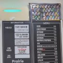 더드림 | [시흥 목감동 프레리 키즈카페 🏰]