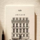 동안구청-2 이미지